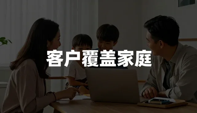 家庭客群在酒店选择中的核心关注点